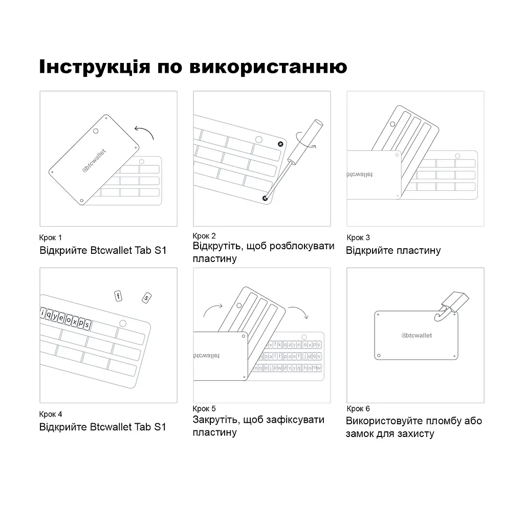 Мнемонічний планшет Btcwallet FoldTab S1 для зберігання сід-фрази - фото 7