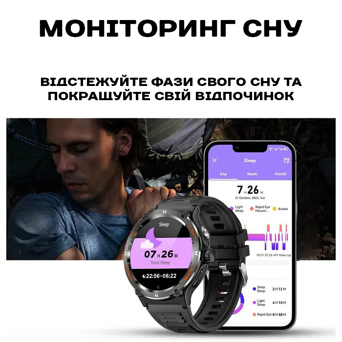 Часы Smart Advanture с компасом - фото 11