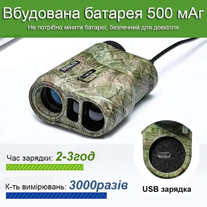 Лазерний далекомір професійний до 1000 метрів Boblov NK-1000 з вимірюванням кута (100904) - фото 3