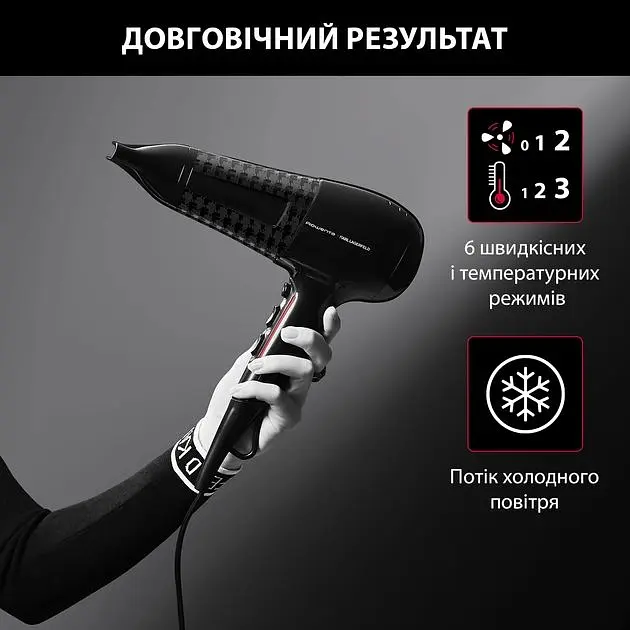 Фен x Karl Lagerfeld Powerline, 2100Вт, 3 режими, дифузор, іоніз-я, хол. обдув, чорний ROWENTA teh0017448 - фото 8