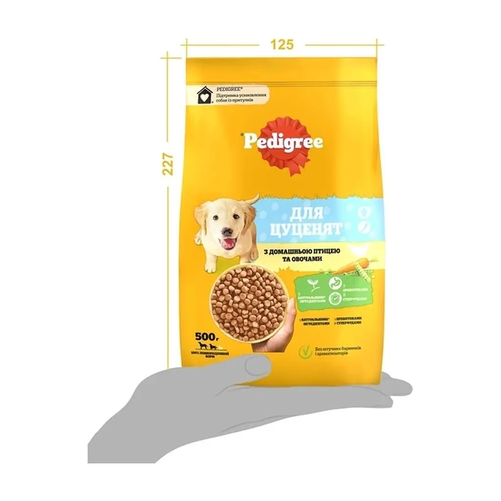Сухий корм для собак Pedigree для цуценят з птицею та овочами 500 г (5900951311987) - фото 6