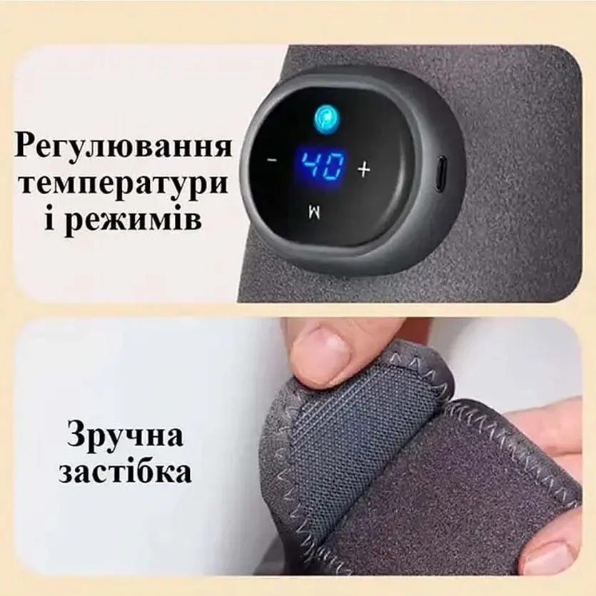 Електричний теплий компрес з інтелектуальним управлінням для захисту суглобів шиї, плечей і коліна XPRO (44486-_364) - фото 4
