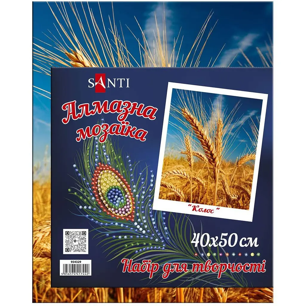 Алмазна мозаїка Santi Париж, 40х50 см (954093) - фото 2