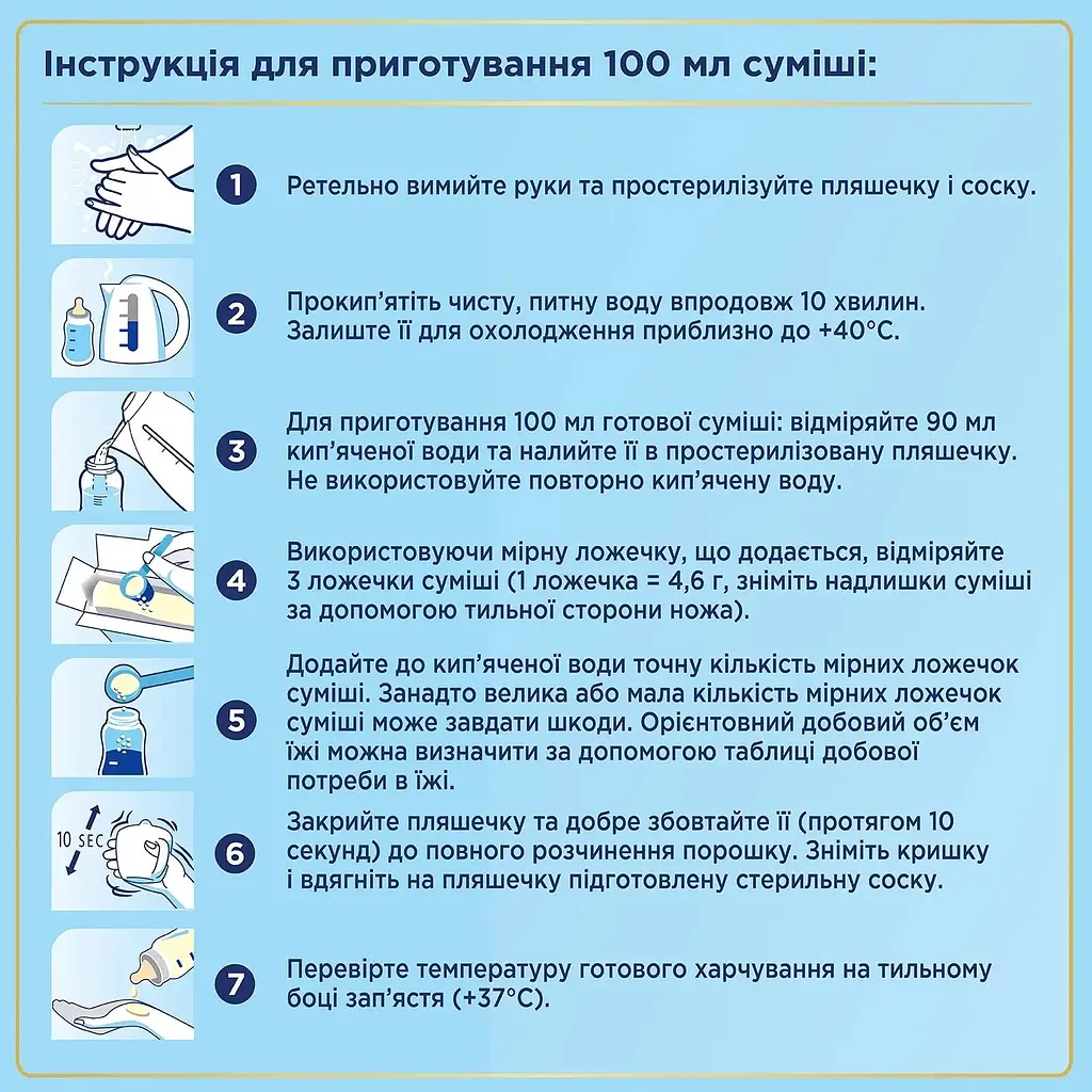 Уценка. Сухая молочная смесь Nutrilon Premium 4+, 600 г - фото 2