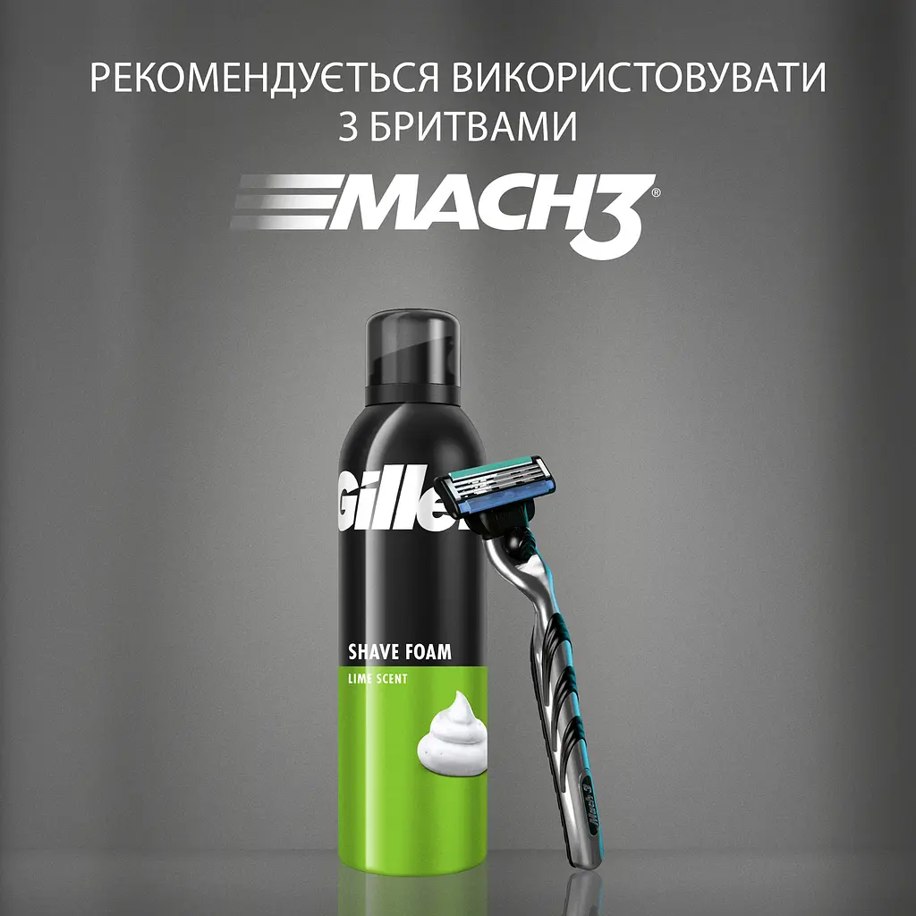 Піна для гоління Gillette Classic з ароматом лайма 250 мл  - фото 5