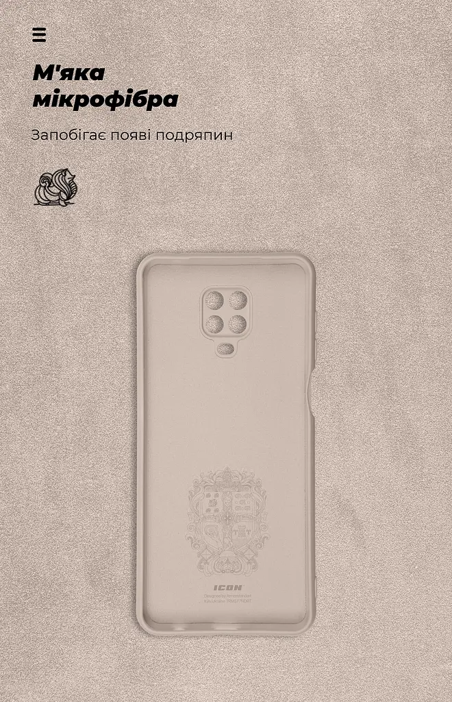 Чехол ArmorStandart ICON для Xiaomi Redmi Note 9S/9 Pro/9 Pro Max Camera cover Pink Sand (ARM56602) - фото 4