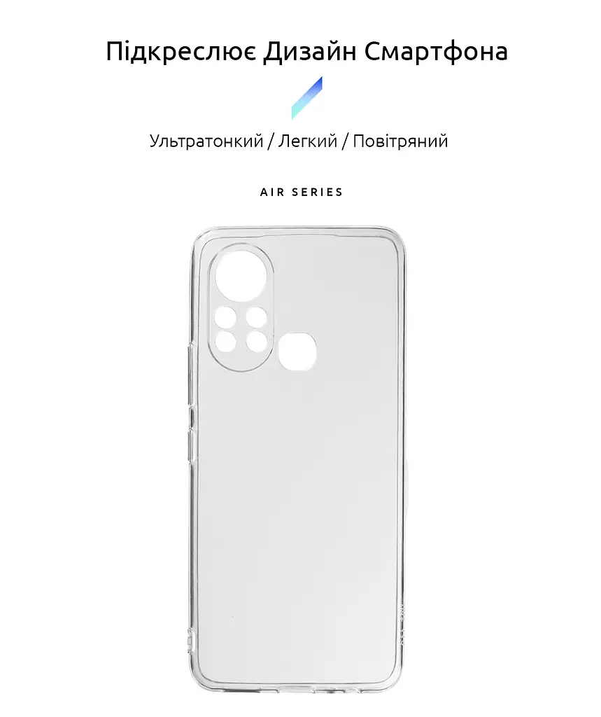 Прозрачный чехол для Infinix Hot 11s X6812B с защитой камеры, тонкий, силиконовый, бесцветный, ударостойкий, противоударный бампер c закрытой камерой, ArmorStandart (ARM64556) - фото 2