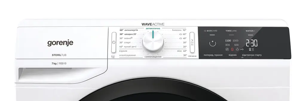 Стиральная машина Gorenje с фронтальной загрузкой W1E71S3S, 7кг, 1100, A+++, Пар, глубина 46.5см, Дисплей, Белый (W1E71S3S) - фото 4