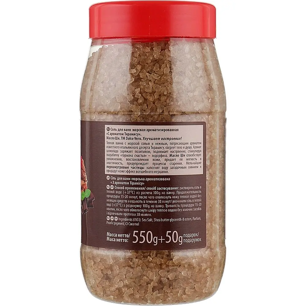 Соль для ванны Dolce Vero Тирамису 550 г (4820091143877) - фото 2