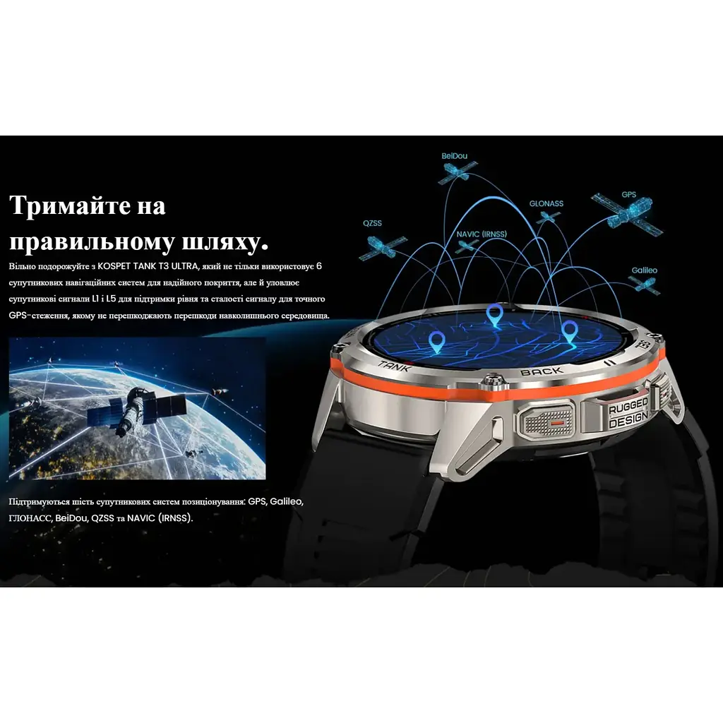Смарт-годинник тактичний Kospet Tank T3 ULTRA Silver (KTT0003US) - фото 5