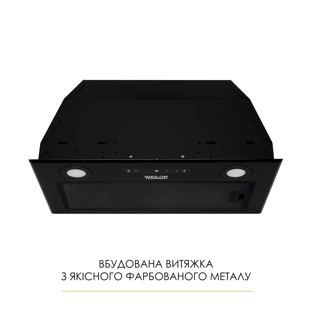 Витяжка повновбудована WEILOR WBW 58 FBL - фото 2