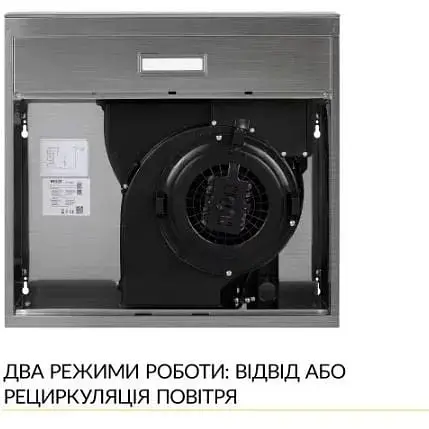 Витяжка Weilor WPL 5092 I - фото 5