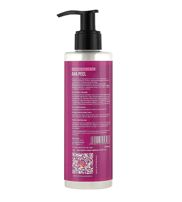 Деликатная сыворотка-пилинг для тела AHA PEEL Reclaire 200 мл - фото 2