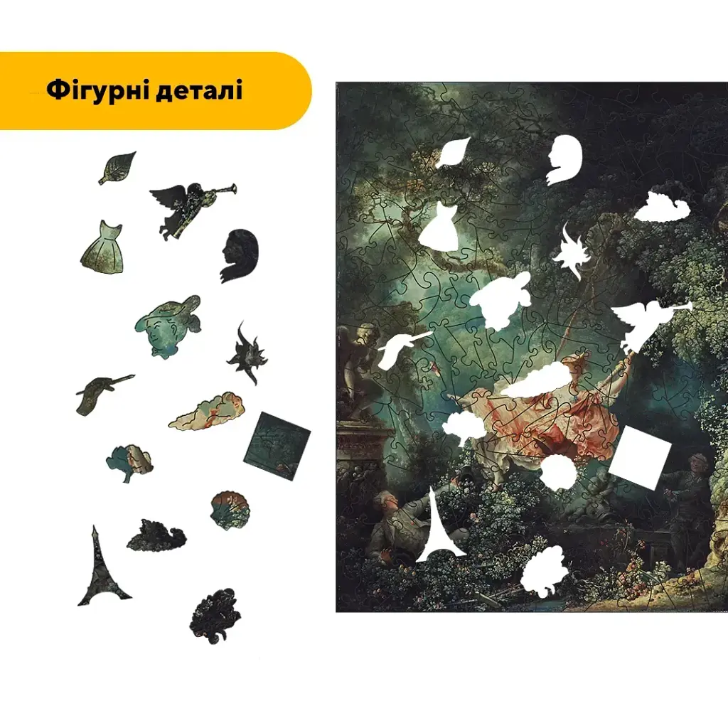 Дерев'яний фігурний пазл Гойдалки, А2, Дерев'яна коробка 300+ елементів - фото 3