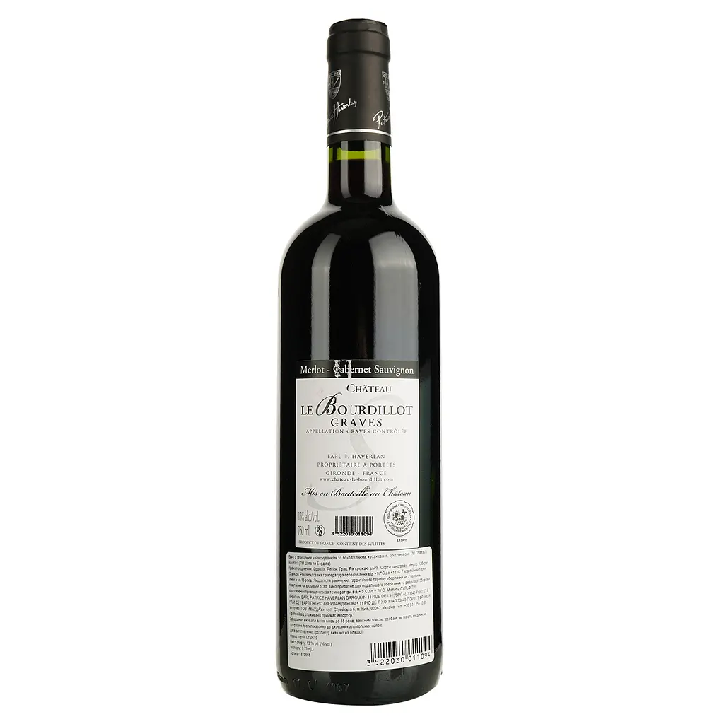 Вино Chateau le Bourdillot 2019 AOP Graves червоне сухе 0.75 л  - фото 2