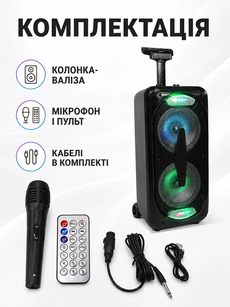 Портативна колонка валіза 2×8″ PMPO 1200 Вт з мікрофоном, пультом і LED чорна (49676163) - фото 7