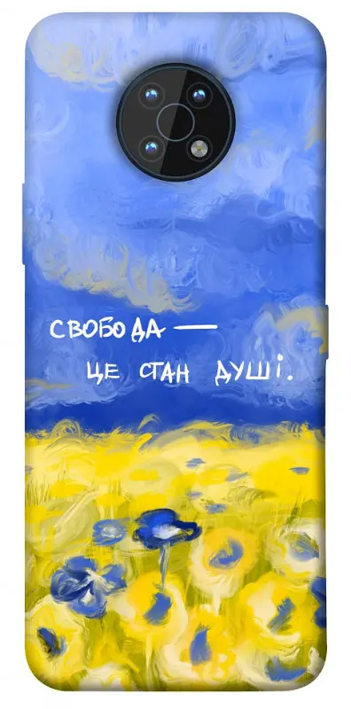 Чохол Demsky Свобода це стан душі для Nokia G50