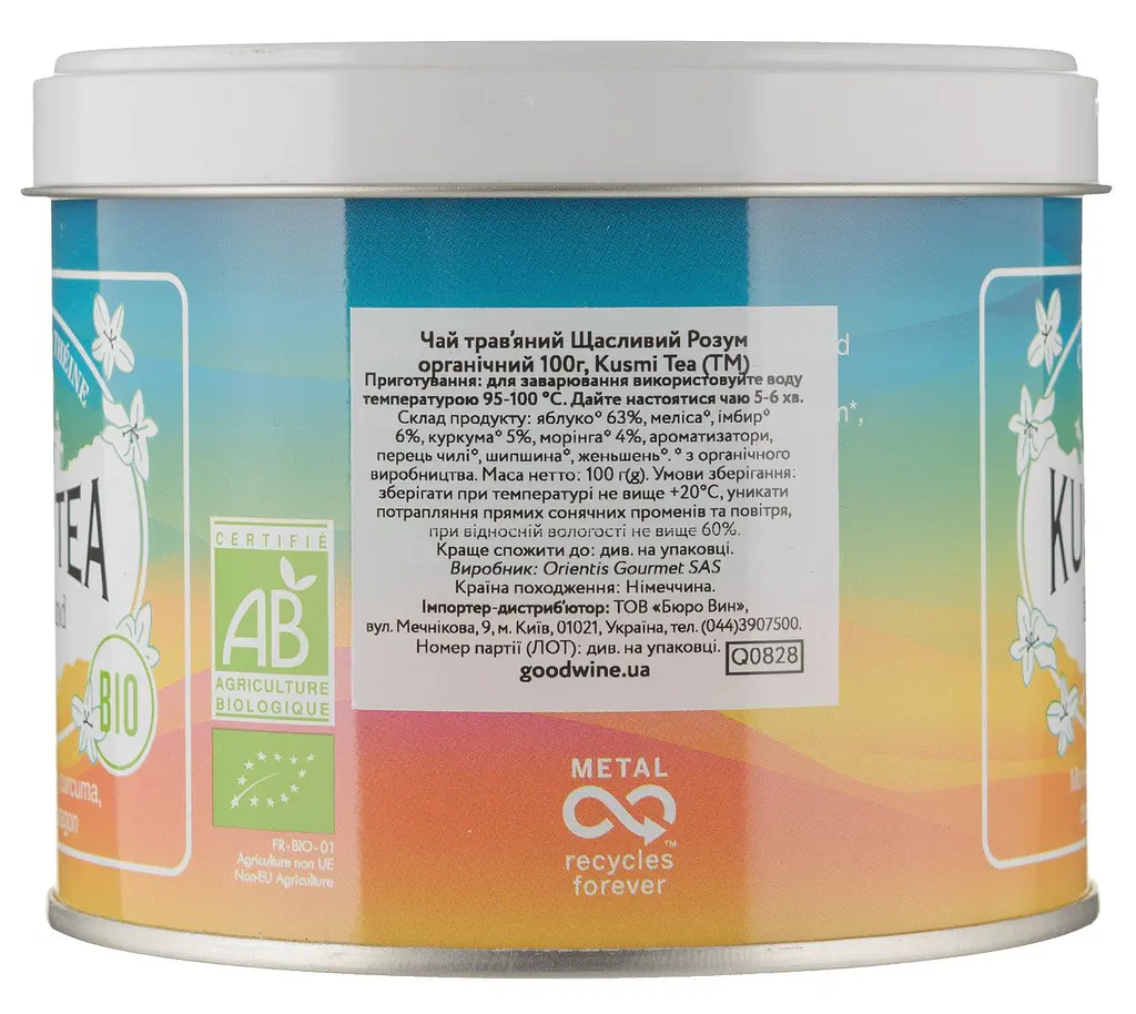Чай трав'яний Kusmi Tea Happy Mind органічний 100 г - фото 2