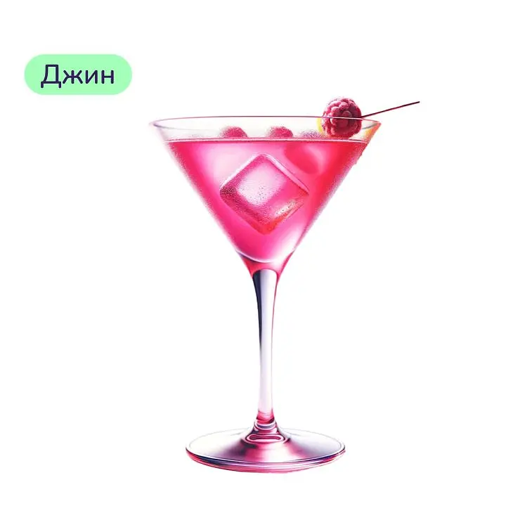 Коктейль Clover Club (набір інгредієнтів) х15 на основі Beefeater - фото 3