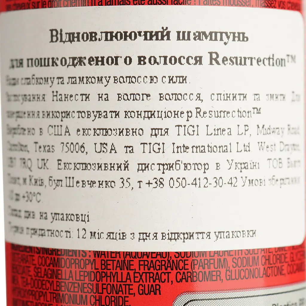 Шампунь Tigi Bed Head Resurrection Super Repair Shampoo для слабкого й ламкого волосся 100 мл - фото 4
