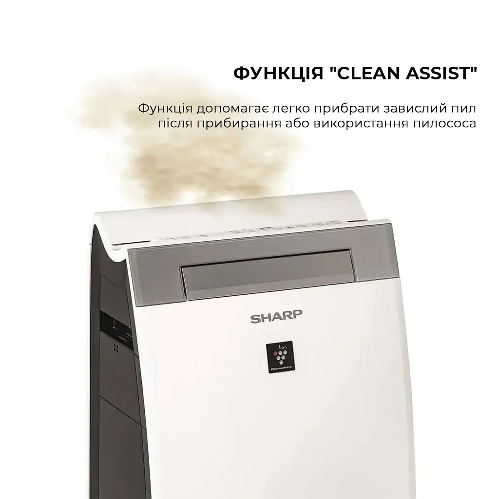 Очищувач повітря з функцією зволоження Sharp KI-G75EUW - фото 13