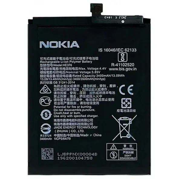 Акумуляторна батарея Nokia HE376/HE377 Nokia X71, Nokia 8.1, Nokia 8.1 Plus