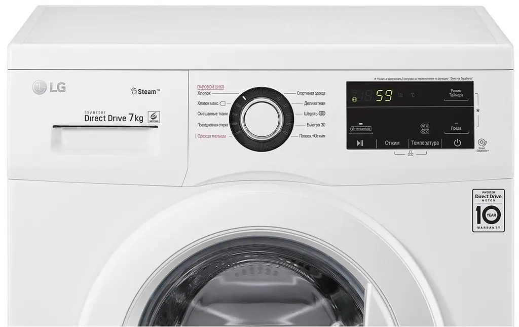 Пральна машина LG з фронтальним завантаженням F2J3HS0W, 7кг, 1200, A+++, Пар, глибина 44см, Дисплей, Інвертор, Білий (F2J3HS0W) - фото 4