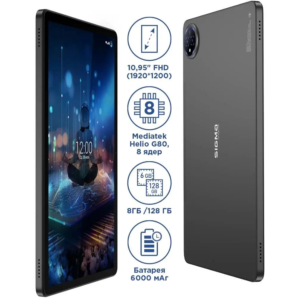 Планшет Sigma Tab A1035 MAX 8/128GB із сім-картою 4G (11 дисплей акб 6000 мАг) темно сірий - фото 7