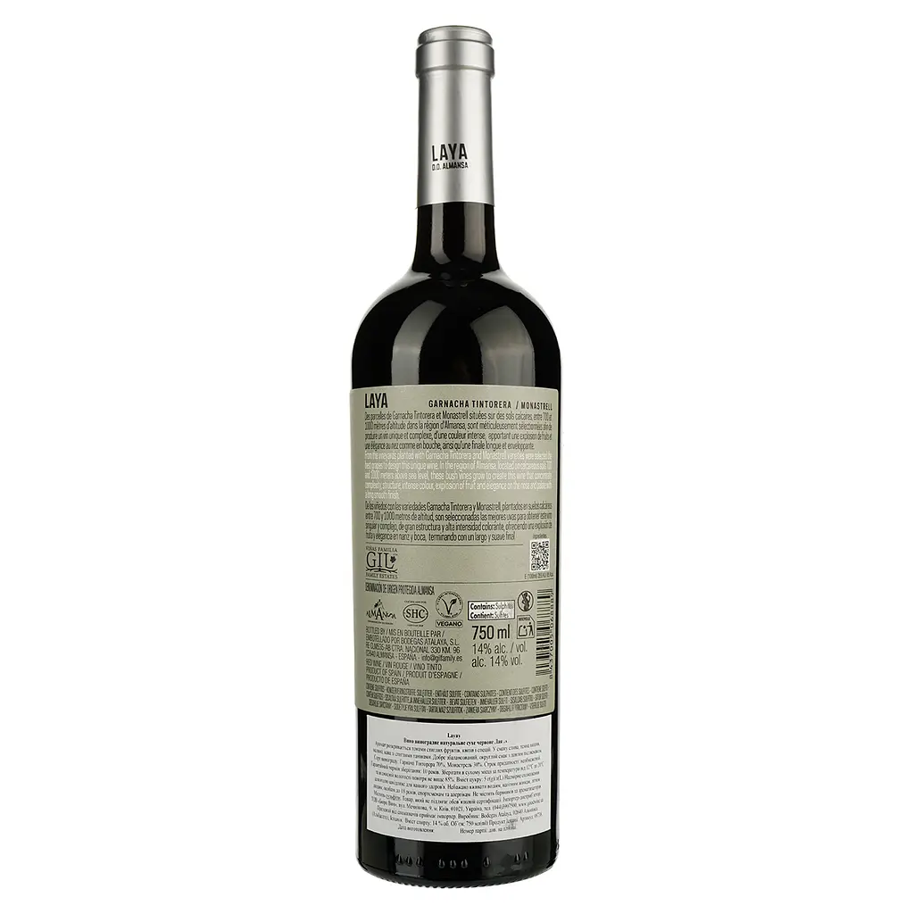 Вино Bodegas Atalaya Laya, червоне, сухе, 14,5%, 0,75 л (8738) - фото 2