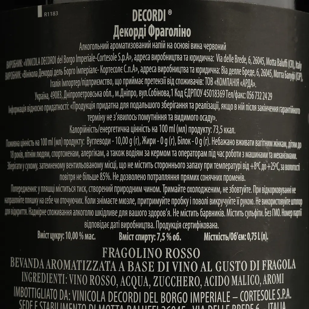 Вино ігристе Decordi Fragolino Rosso, червоне, напівсолодке, 7,5%, 0,75 л - фото 4