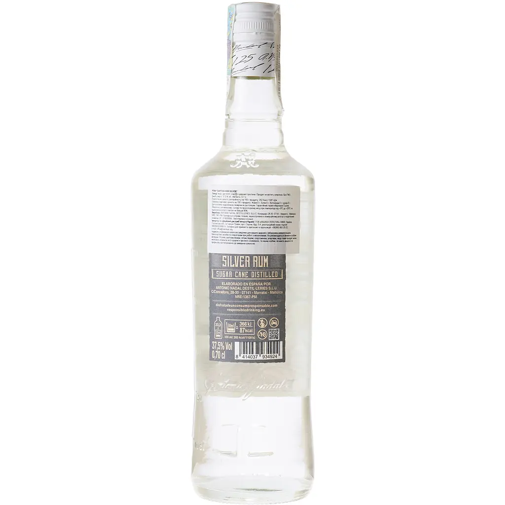 Ром Capitan Huk Silver 37.5% 0.7 л - фото 4