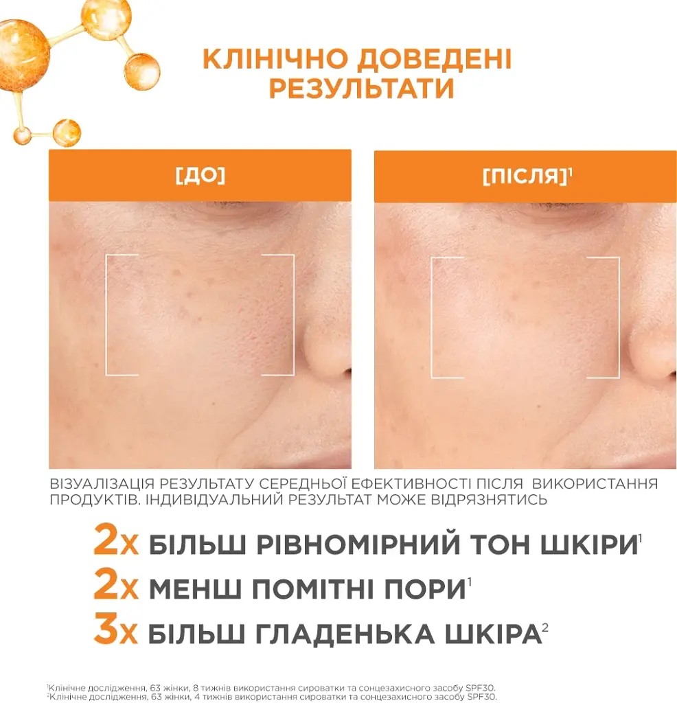 Сироватка для обличчя L'Oreal Paris Revitalift Clinical Vitamin C 30 мл - фото 12