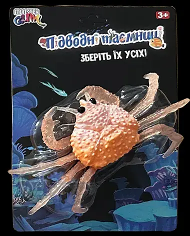 Игрушка-антистресс Monster Gum Подводные тайны 8 видов в ассортименте (ST069315/16) - фото 5