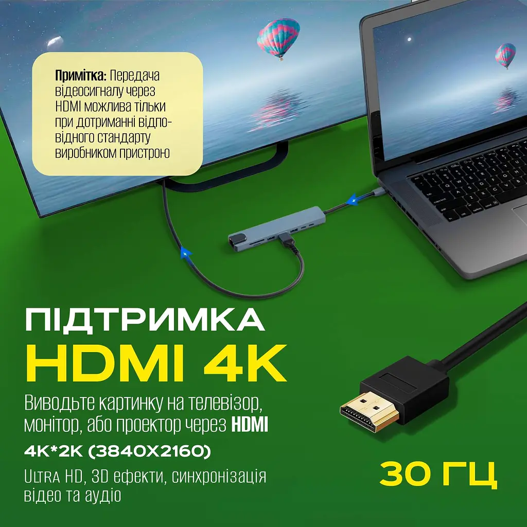 Адаптер многопортовий для ноутбуку No Brand 8в1 15.7 см Сіро-чорний (Hub-8/1) - фото 6