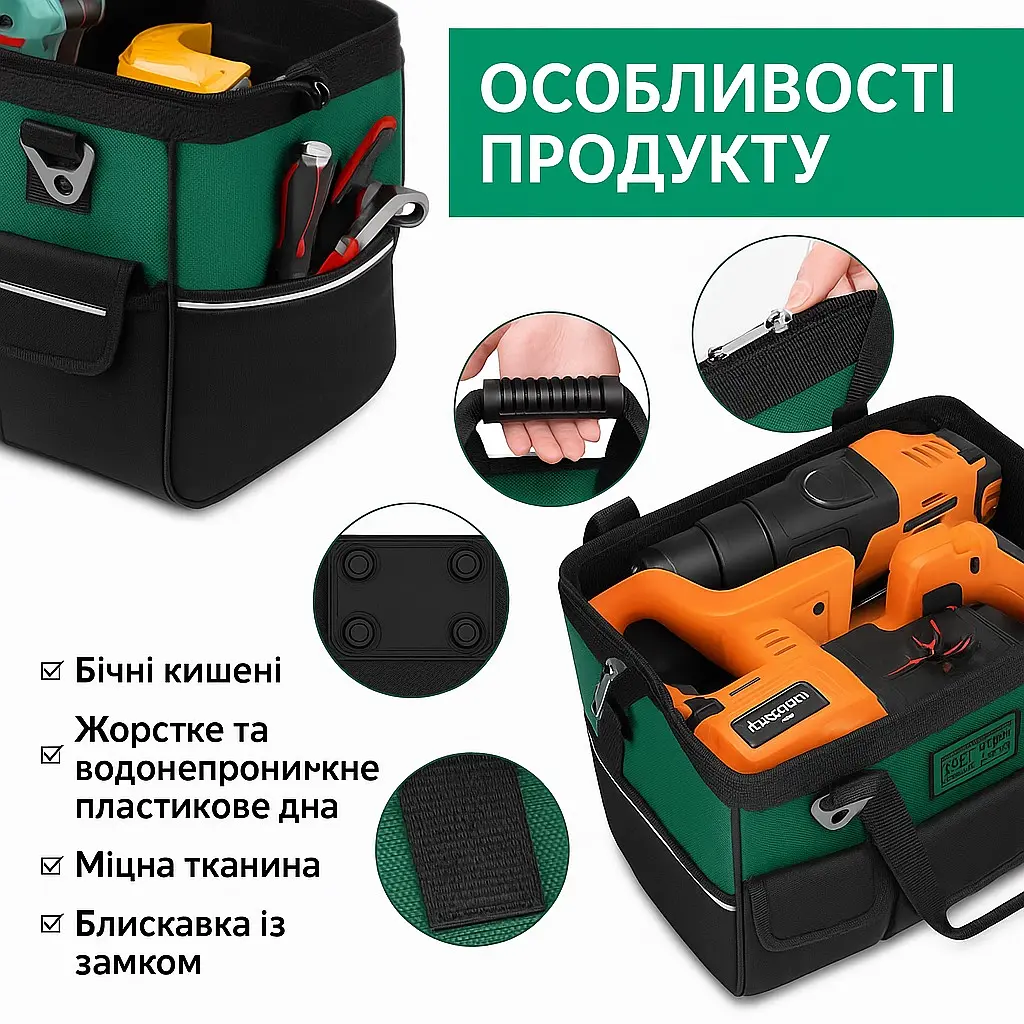 Посилена сумка для зберігання та перенесення інструментів 20 дюймів (47х27х31см) 40 літрів - фото 7
