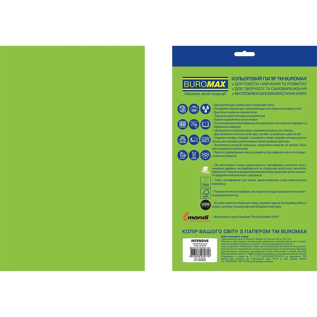 Папір кольоровий Buromax Euromax Intensiv А4 20 аркушів зелений (BM.2721320E-04) - фото 2