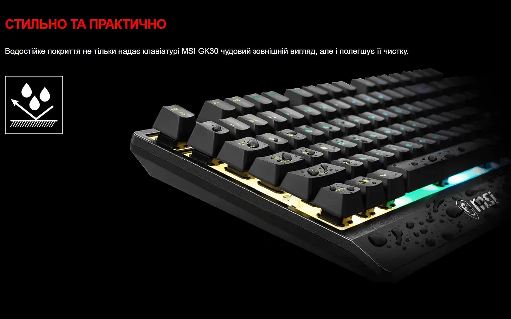 Клавиатура игровая MSI Vigor GK-30 UA USB Black - фото 9