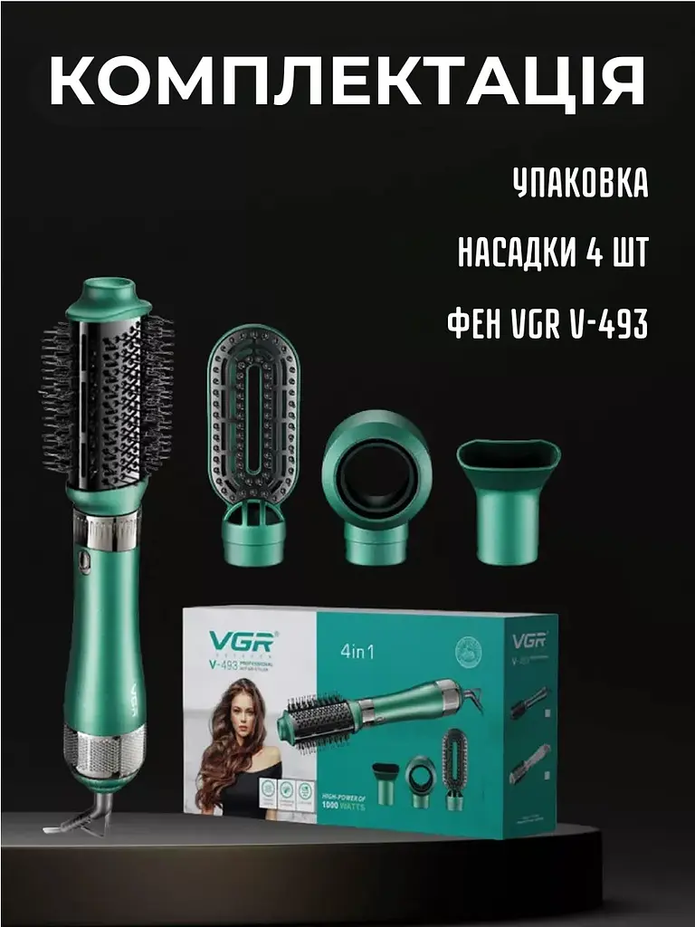 Фен-щетка для волос VGR V-493 - фото 3