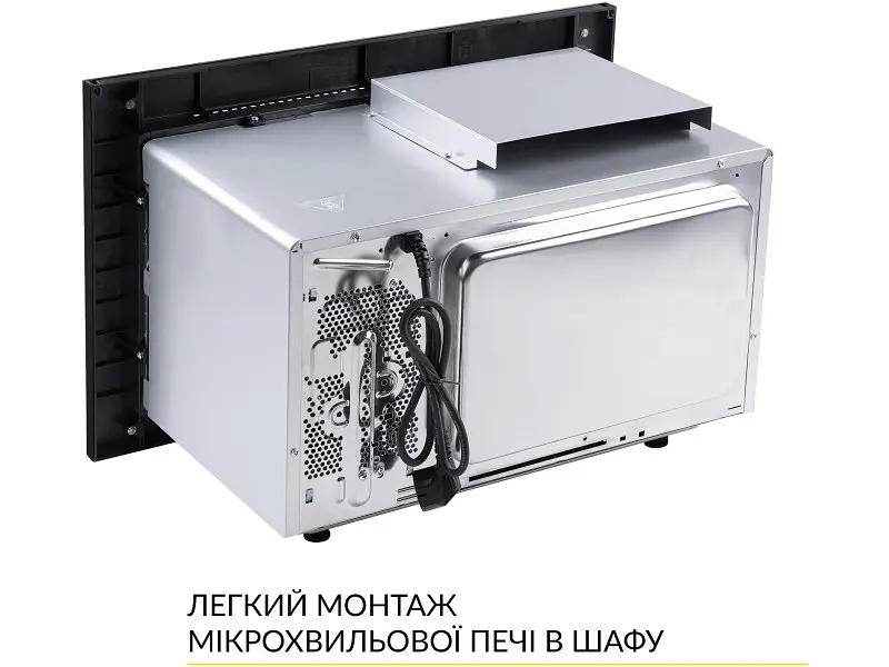 Вбудована мікрохвильова піч WEILOR WBM 2541 GSS - фото 2