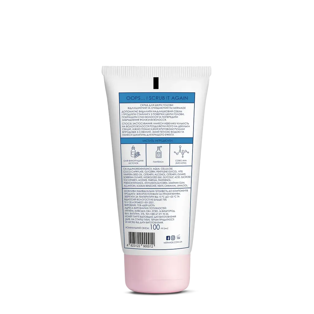 Подарочный набор Mermade Try Kit Hair Care: шампунь для укрепления и сияния волос Bye-bye Hair Drama 85 мл + кондиционер для укрепления и сияния волос Hello Silky Hair 85 мл + скраб-пилинг для кожи головы O... I Scrub It Again 10 + косметичка  - фото 8