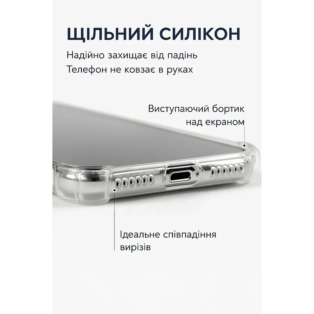 Чохол до мобільного телефона BeCover Anti-Shock Samsung Galaxy S25 FE SM-S731 Clear (714384) - фото 3