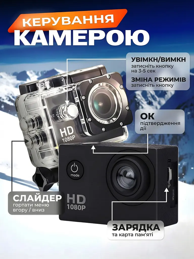 Екшн-камера водонепроникна Sports Action Camera HD 1080p для підводної зйомки до 30 м 170° з аквабоксом, чорна (7944469487) - фото 7