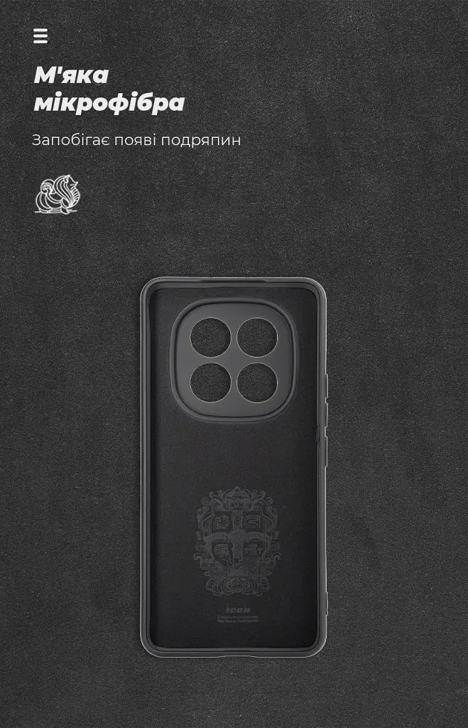 Чехол ArmorStandart ICON для Xiaomi Redmi Note 15 Pro 4G Camera cover Black - фото 4