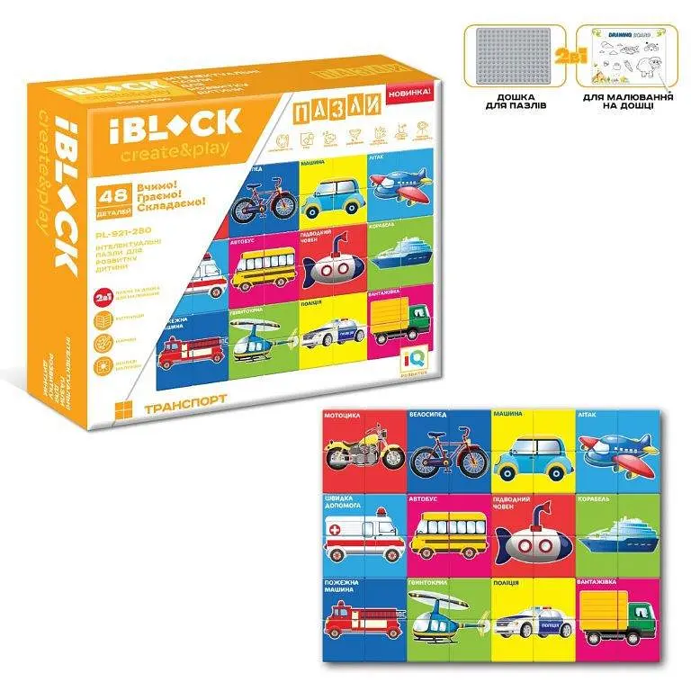 Інтелектуальний конструктор-пазл Iblock Create&play Транспорт із дошкою для малювання (PL-921-280)