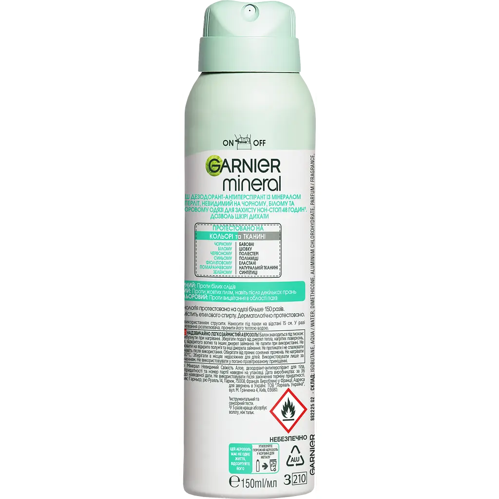 Дезодорант-антиперспірант Garnier Mineral Невидимий Дотик ніжності Алое 150 мл - фото 2