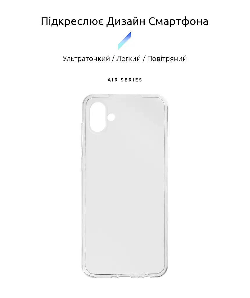 Прозрачный чехол для Samsung Galaxy A04 (A045) с защитой камеры, тонкий, силиконовый, бесцветный, ударостойкий, противоударный бампер c закрытой камерой, ArmorStandart (ARM63900) - фото 2
