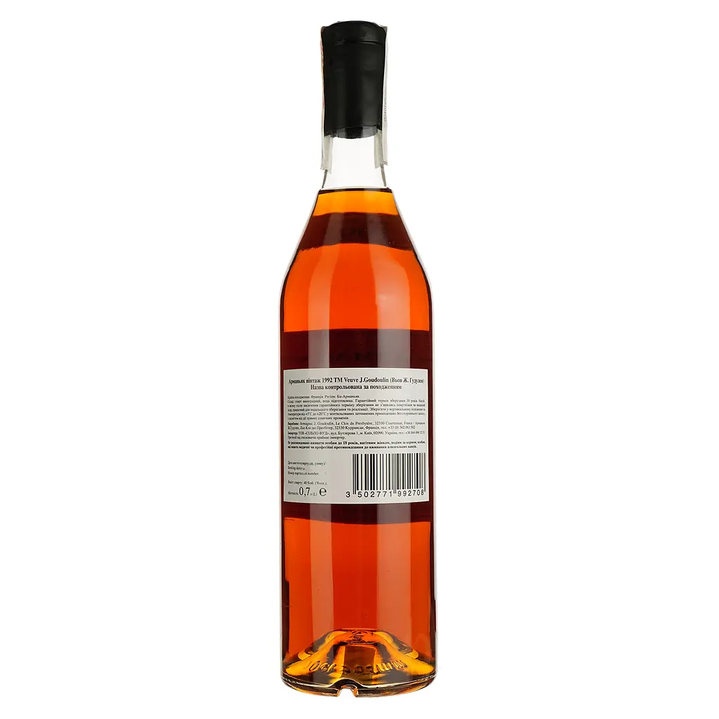 Арманьяк Veuve J. Goudoulin Bas Armagnac 1992 40% 0.7 л в подарочной коробке - фото 3