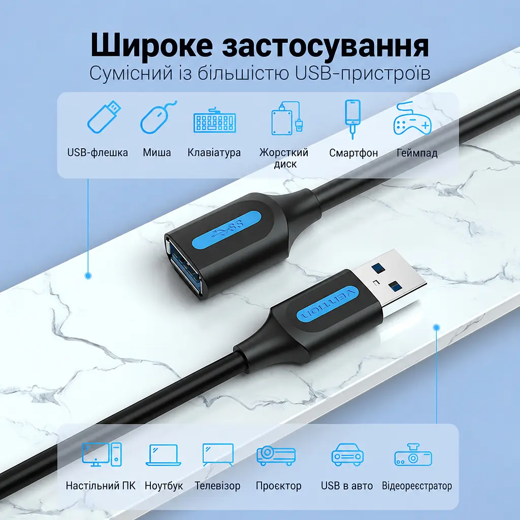 Кабель-подовжувач Vention CBHBJ USB 3.0 Type-A 5 м чорний (CBHBJ) - фото 7