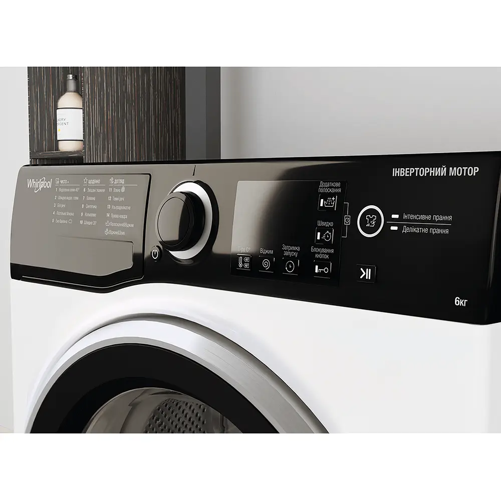 Стиральная машина Whirlpool WRBSB 6228 B UA с инверторным мотором - фото 6
