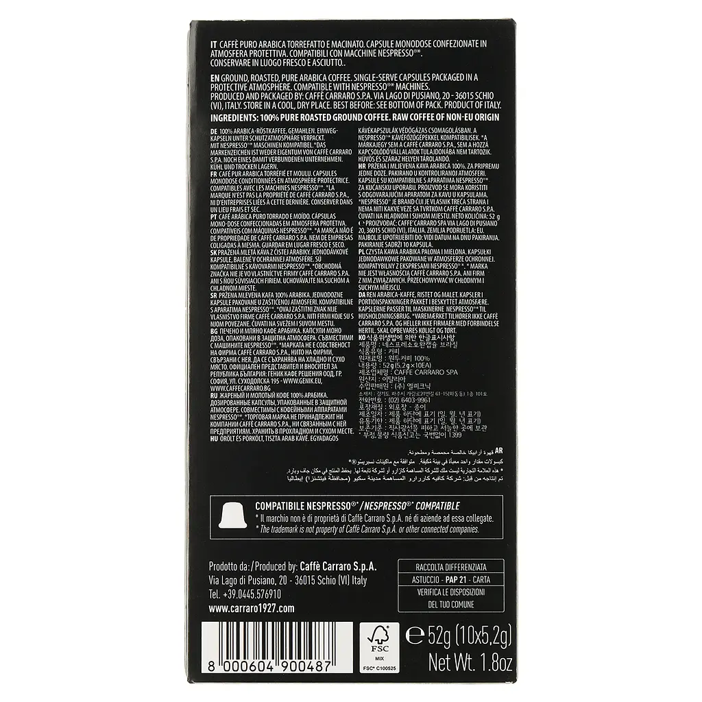 Кава в капсулах Carraro Nespresso Le Monorigini Brasile, 10 капсул - фото 2